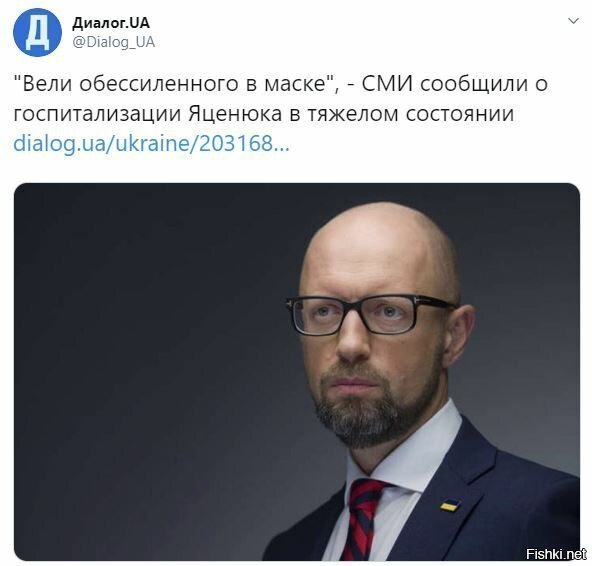 Кто же Яйценюха так замучил, явно в лапы Ляшко попался...