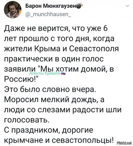 Помнится один вислоухий радостно визжал что мол скоро аренда базы закончится и Россию выкинут из Крыма и с этим нам придётся придётся с этим как то жить дальше... Хочу поинтересоваться у этого скакуна, как ему теперь живётся?