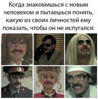 Все равно алкаш наружу вылезет