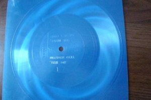 у меня были последние две, Летучий корабль и куча мягких пластинок из журналов.