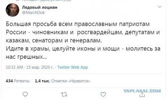 КПРФ наплевала на вирус и послала правительство