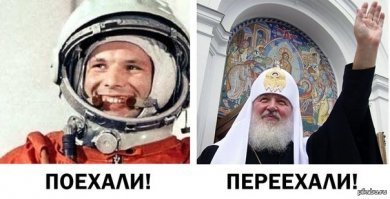 Здание музея имени Юрия Гагарина в Смоленской области передали церкви!