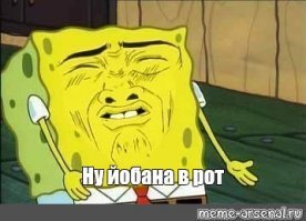 Ссора двух пассажиров поезда закончилась поножовщиной