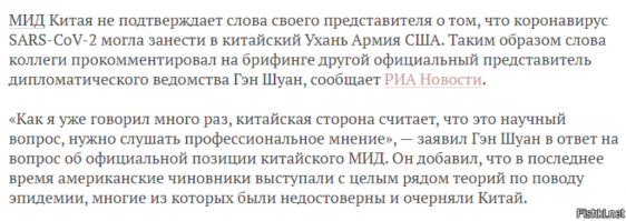 автор, не мути воду - в тот же день опровергли это заявление