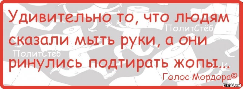 Политические комментарии из инета