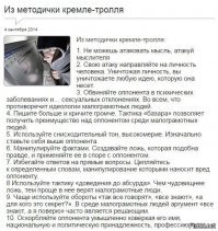 Молодец, всё чётко по методичке