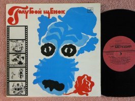 Из-за депрессии парень превратился в смурфика