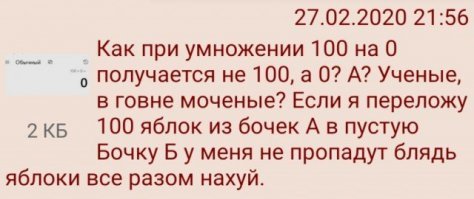 Смешные картинки из соц сетей