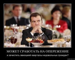 Боевой вертолет в Чите случайно дал залп по жилому дому
