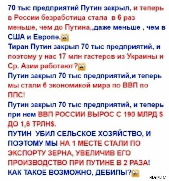 Шестая экономика мира по ВВП? Суммарно - возможно, но на душу населения - $29267, что отправляет страну на почётное пятьдесят третье место.