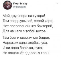 Понравилось мне: