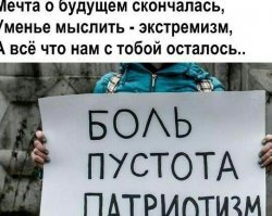 "Приучайтесь к 8-ми часовому рабочему дню!" Депутат пристыдил ленивых коллег