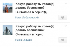 Не, з.а.е.б.а.л.с.я бы))