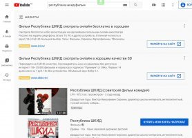 А чо не бесплатно??