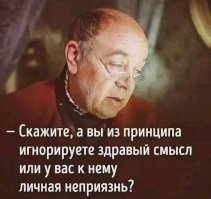 Сам гений, едрить. Болезнь которая совсем не затрагивает молодежь, но уничтожает - пенсионеров. Мечта любого правительства. И не при любых болезнях старики и люди с ослабленным иммунитетом, а вот при этой болячке - быстро и без перспектив на выживание (кроме глубокой изоляции или самоизоляции - то то королеву Викторию спрятали в каком-то замке - ну англичане ж тупые).