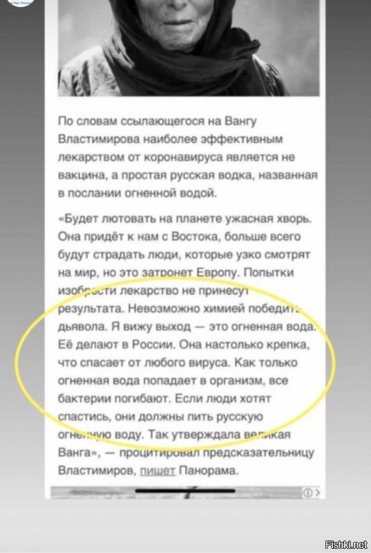 Обсуждение коронавируса в одном общедомовом чате Москвы