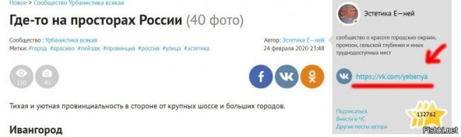 Если вы наивно решили, что автор "художник-он так видит" и хочет показать нам особую эстетику Родины. В своём профиле, он любя называет эти просторы Родины - "ебеня". Можно сделать выводы кто автор - эстет, или ммдак, выставляющий Россию в чёрном свете.