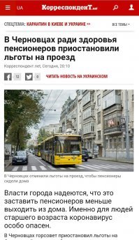 И это ещё не всё...
Они бы ещё пенсии отменили.
А что? Денег нет на поход в магазин - дома сидеть будут.