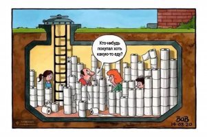 Вирусы. Где они обитают, и как им помогают