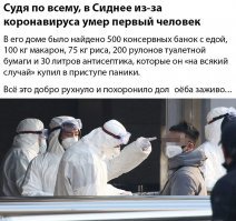 Вирусы. Где они обитают, и как им помогают