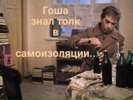 Вот это правильно. А тем, кто внутри страны , главное, правильно самоизолироваться.  :)