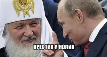 После того, как в Ростове - на - Дону РПЦ забрала у детей театр кукол, эта хапучия братия уже ничем удивить не может.