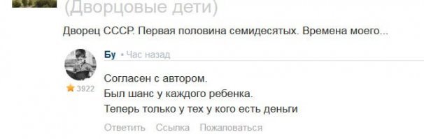 ты галоперидола объелся? вот у этого "бу" спроси, какого шанса ему не хватает, от меня чего надо?