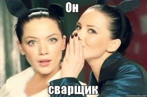 Фото приколы