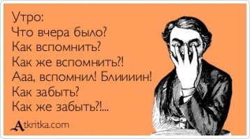 У американца каждую неделю списывали с карты 5 долларов, пока он не вспомнил, что натворил по пьяни