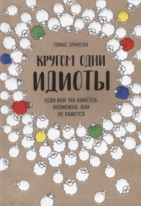 «Хотите, чтобы вышла?»: блогер Диденко решила ответить хейтерам