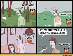 Как снимали «Собаку Баскервилей»