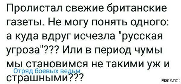 Когда англичан Гитлер прижал, так Сталин сразу стал лучшим другом английского народа...