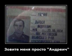 Новые демотиваторы: забавно, весело, оптимистично, жизненно 