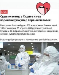 Спокойствие, только спокойствие