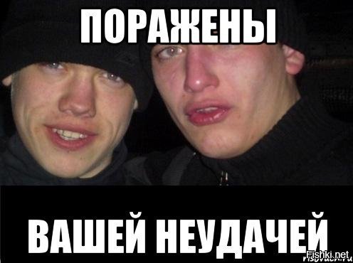 Как пришло, так и ушло