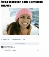 Прикольные и смешные картинки