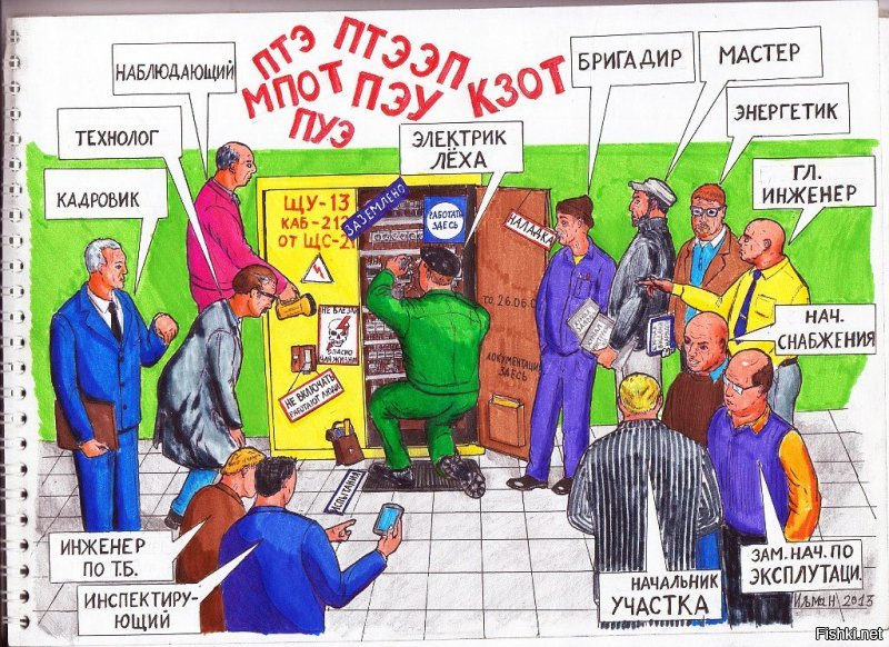 Вообще-то, электричество не для средних умов. Чтобы дать работу одному электрику, возле него должны собраться несколько человек с высшим электрическим образованием. Это вам не птиц на проводах считать, борясь с бессонницей.