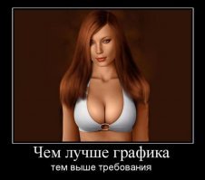 Симпатяшки