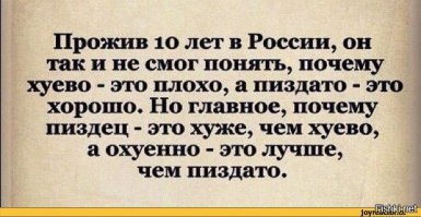 Вопрос на засыпку