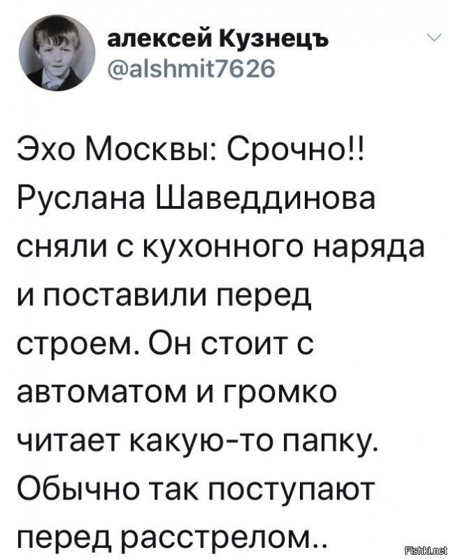 Политические комментарии из инета