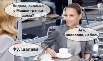 Они плюнули в лицо опасности. Как люди высмеивают тему коронавируса