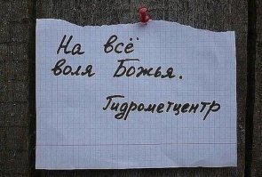 Нетривиальные записки с налётом убойности