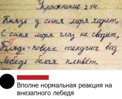 Устами младенца: 15 детских перлов, которые будоражат сознание родителей