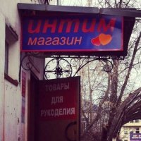 Снизу просто необходимо дописать "и рукоблудия"!