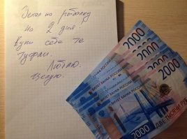 Дороговатая рыбалка-то....