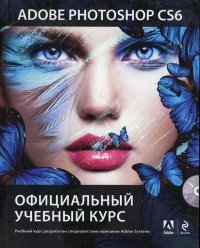 Сюрреализм Вадима Соловьева. Обитатели