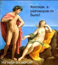 Эмигрант поцеловал журналистку во время прямого эфира