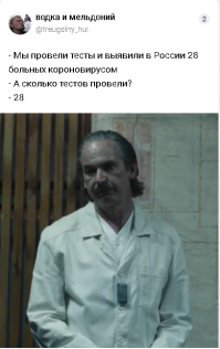 Коронавирус — задолбал