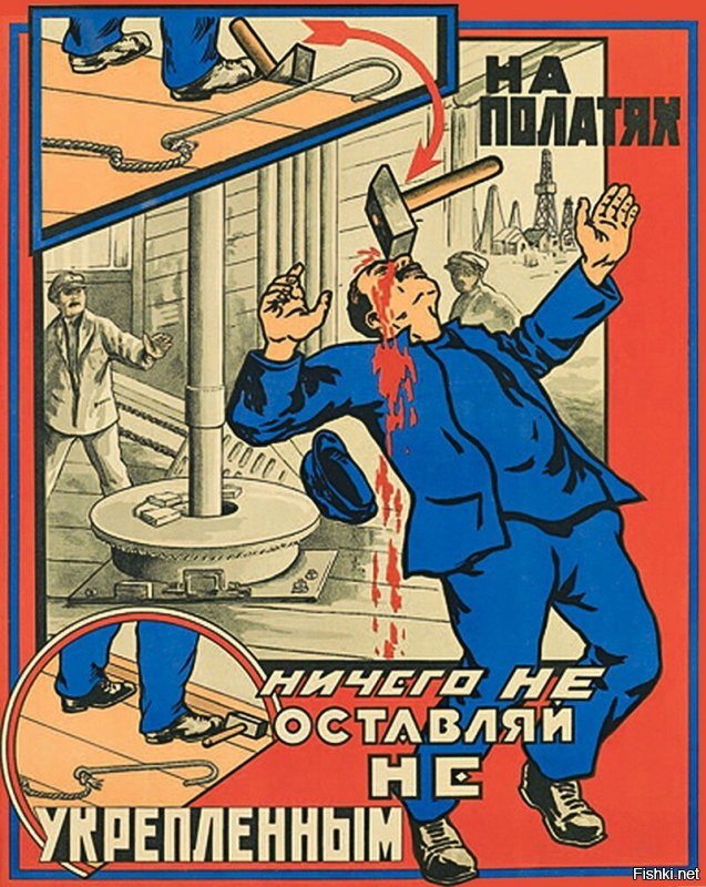 Кровь, кишки, намотало: голландские плакаты по безопасности труда