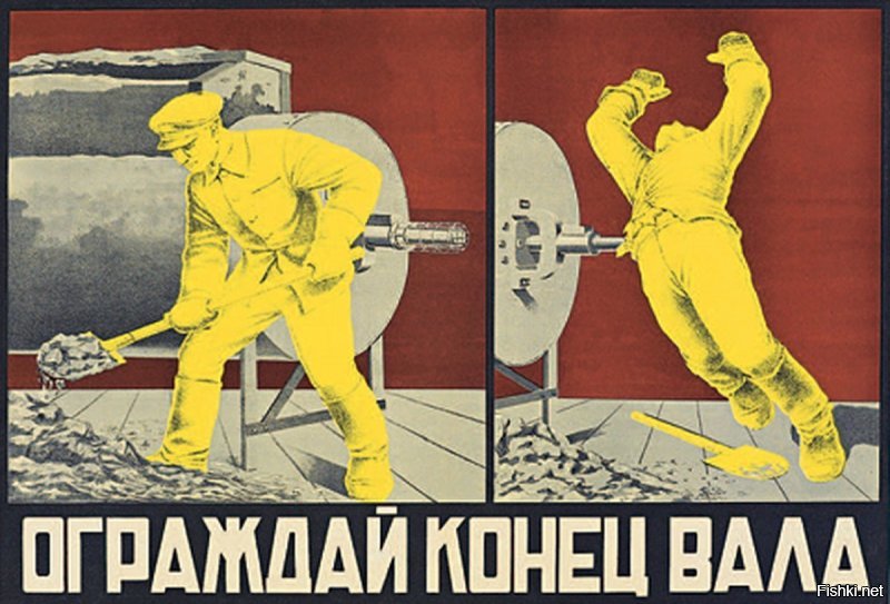 Кровь, кишки, намотало: голландские плакаты по безопасности труда
